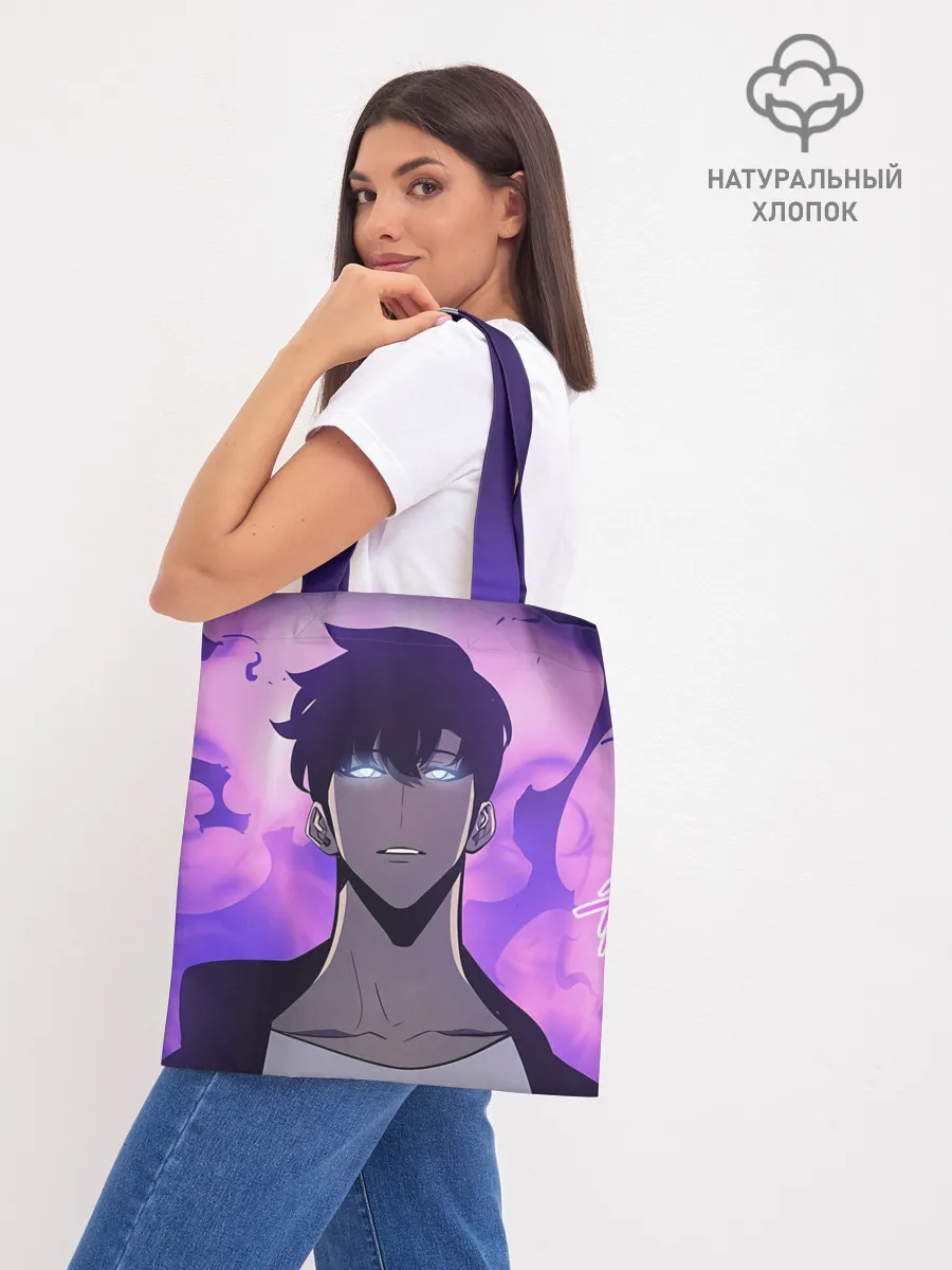 Шоппер база / Поднятие уровня в одиночку