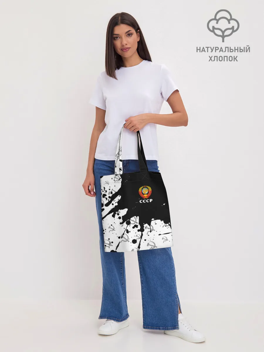 Шоппер база / СССР / USSR