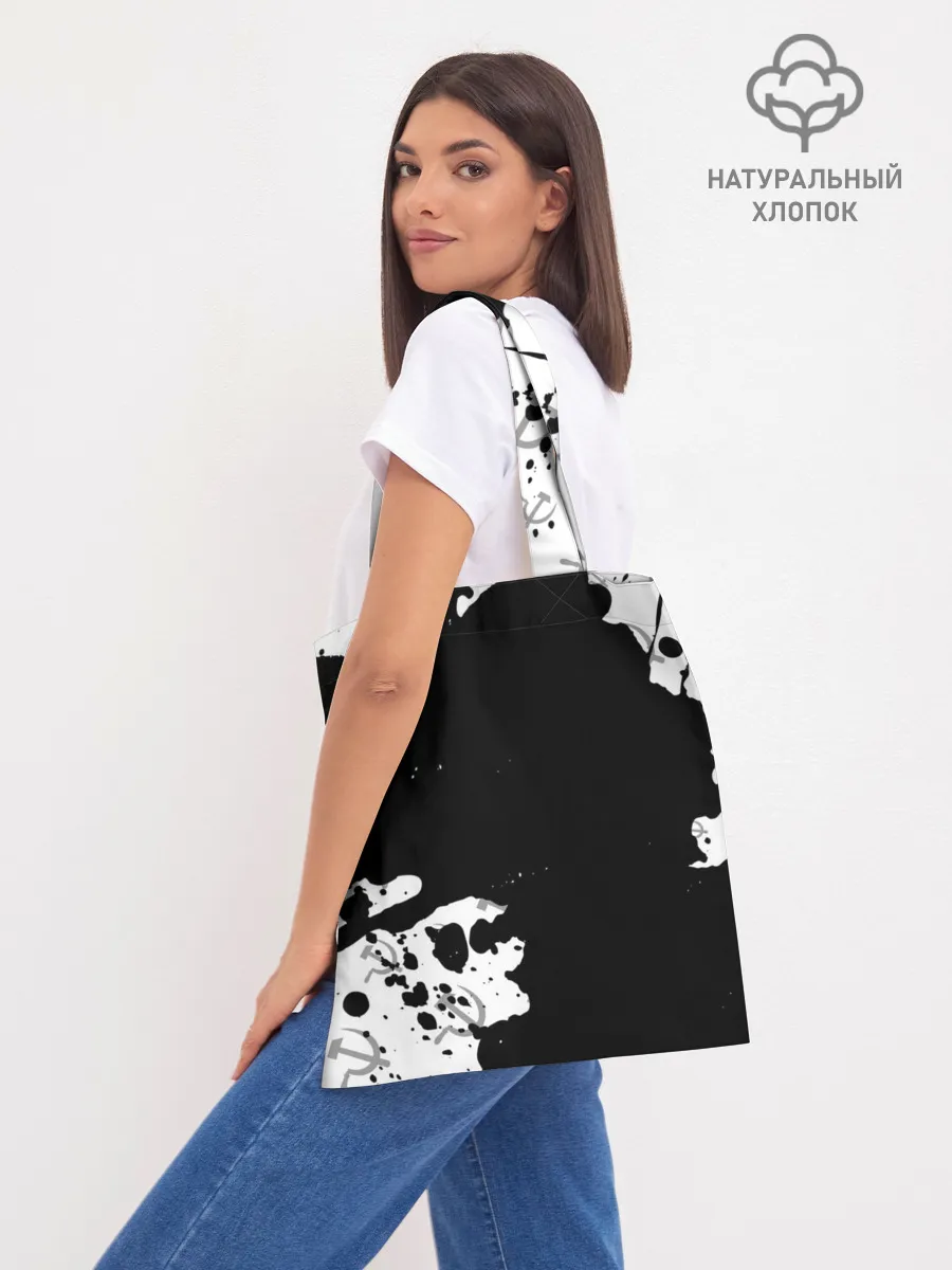 Шоппер база / СССР / USSR