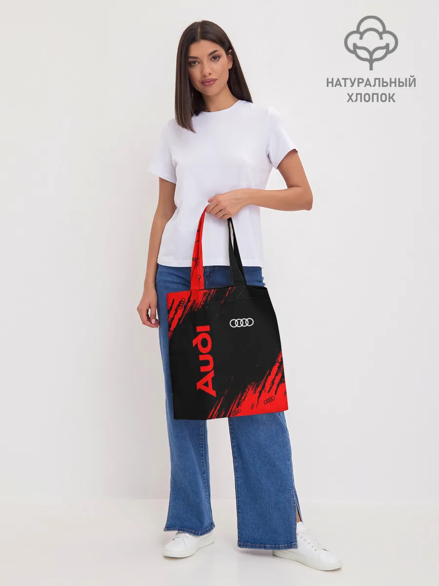 Шоппер база / AUDI / АУДИ