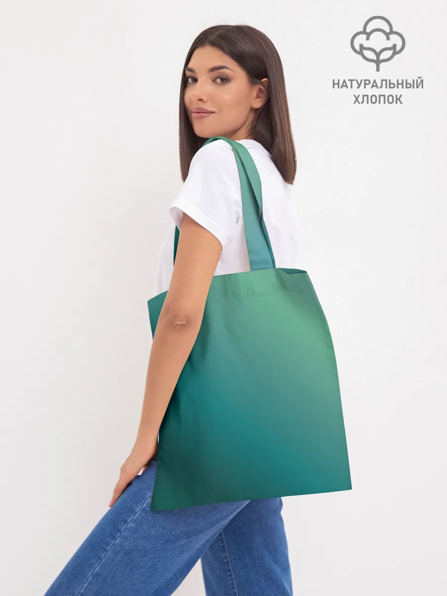 Шоппер база / Инопланетяша на зеленом фоне