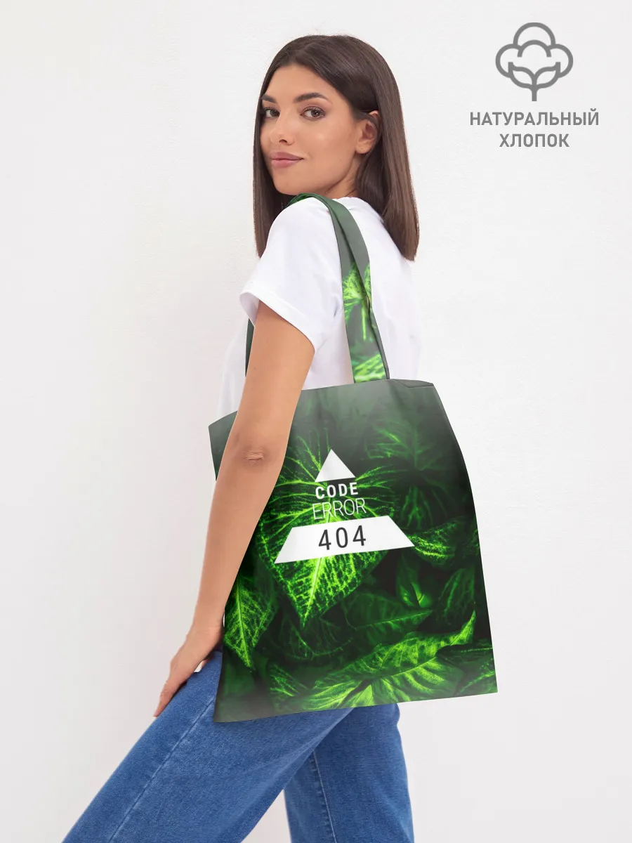 Шоппер база / Листья зеленые CODE ERROR 404