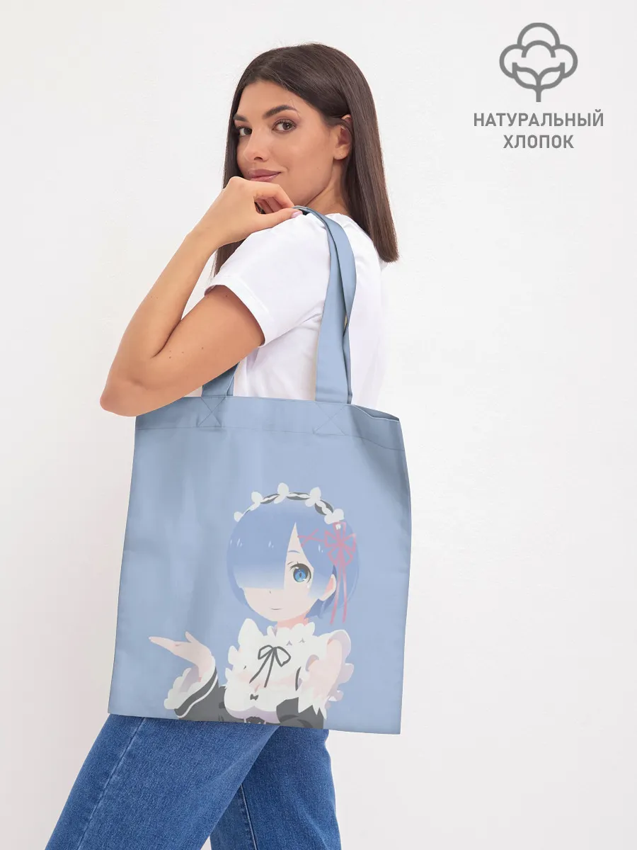 Шоппер база / Рем