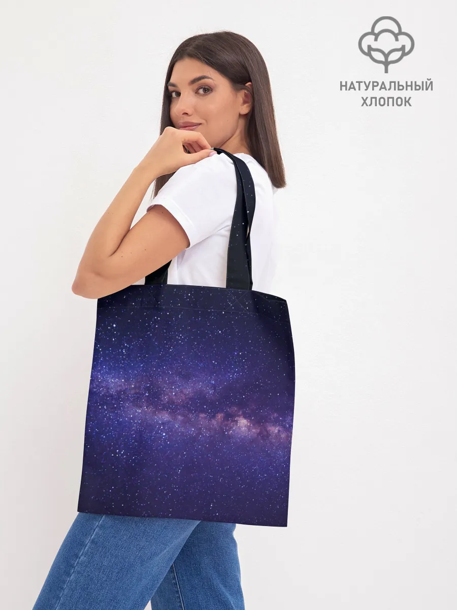 Шоппер база / Космос