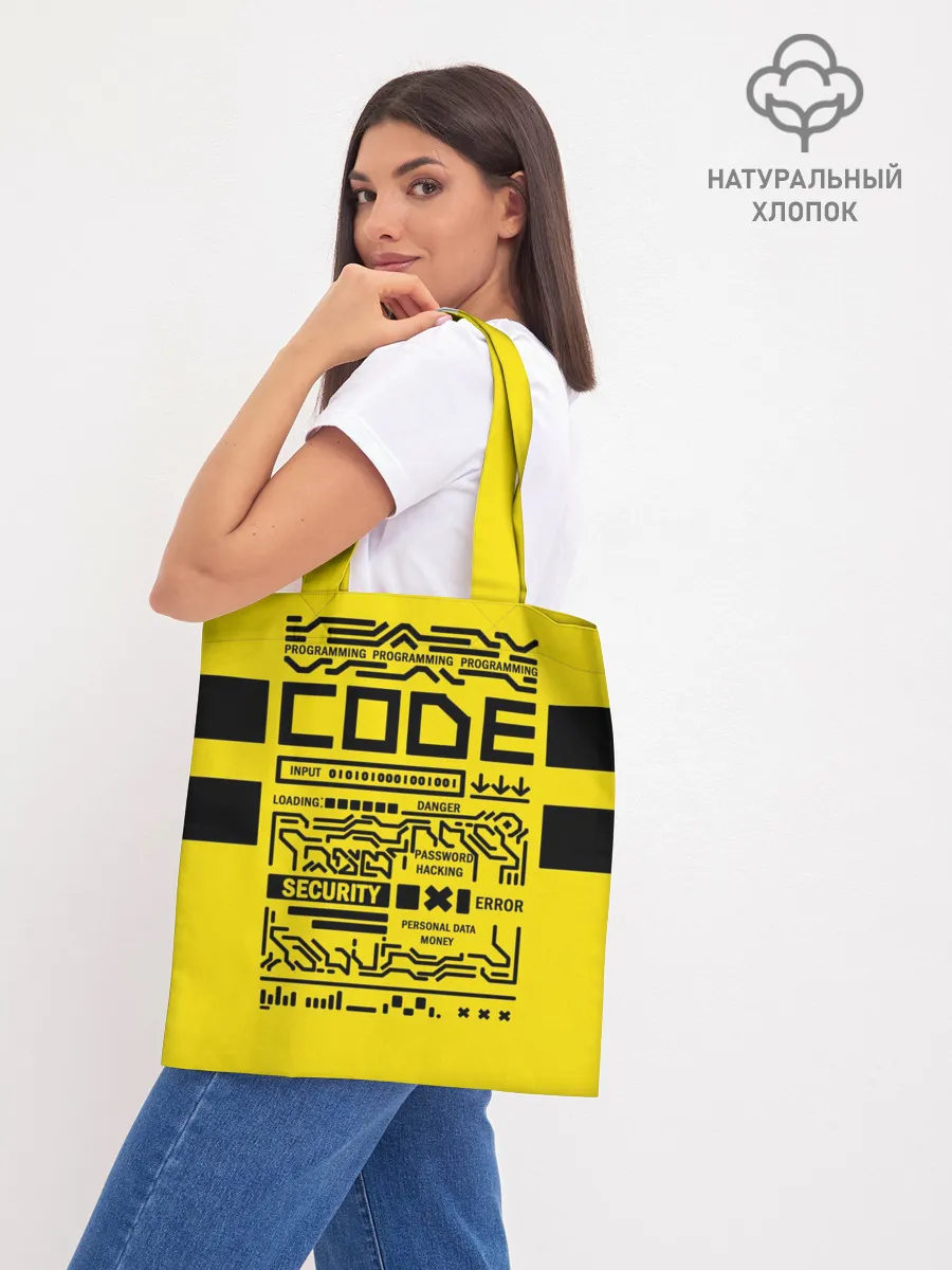 Шоппер база / КОД,программирование,code