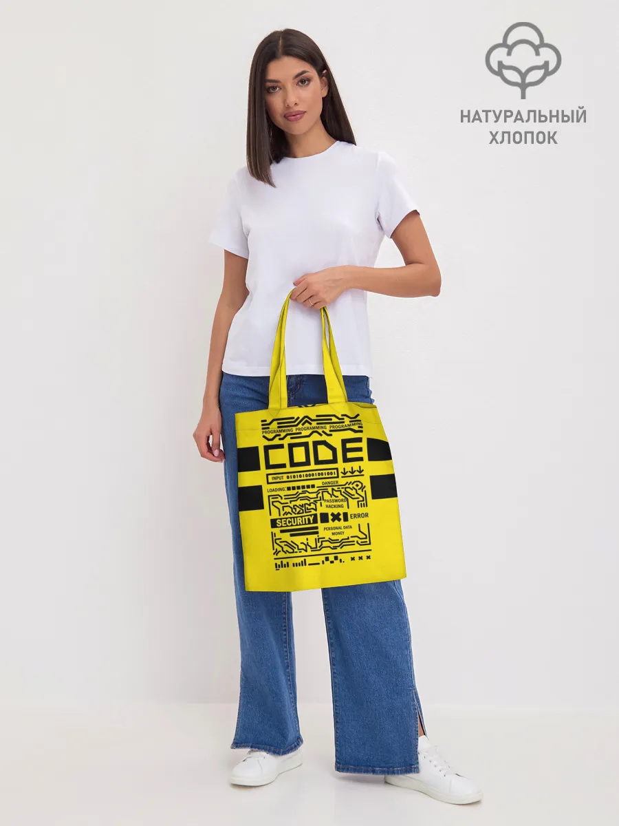 Шоппер база / КОД,программирование,code