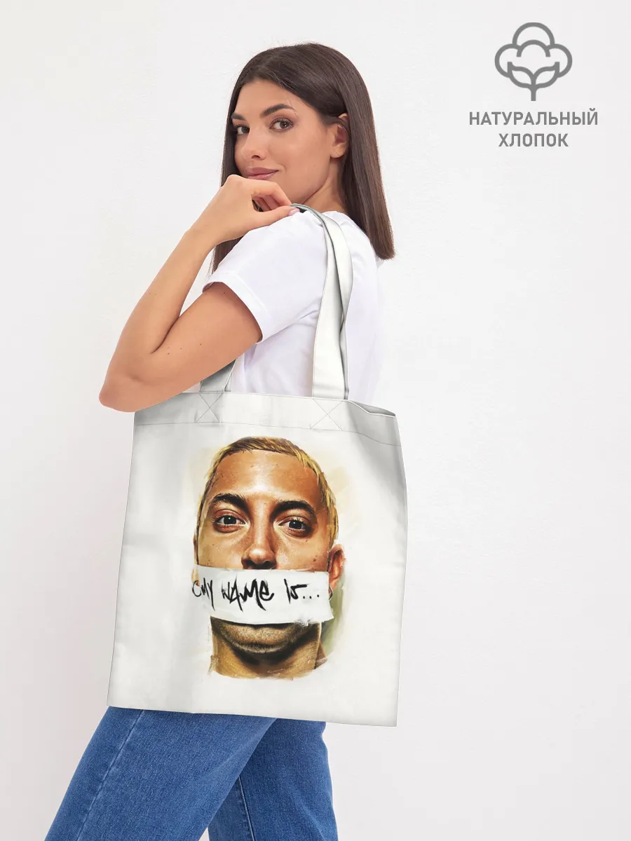 Шоппер база / EMINEM