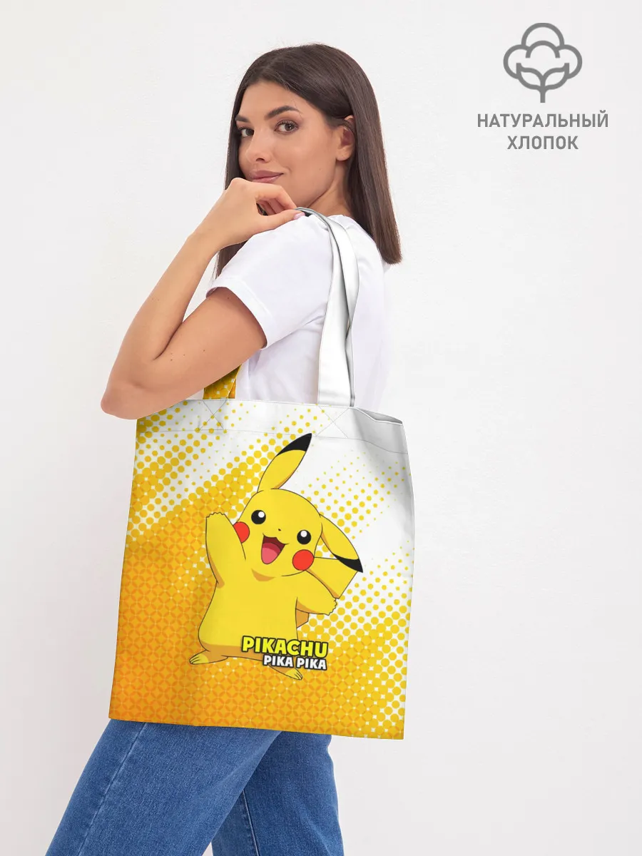 Шоппер база / Pikachu Pika Pika