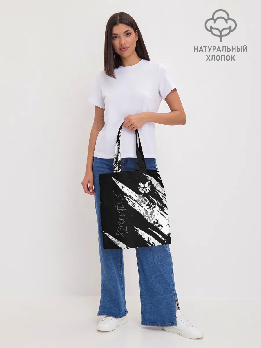 Шоппер база / PYROKINESIS.