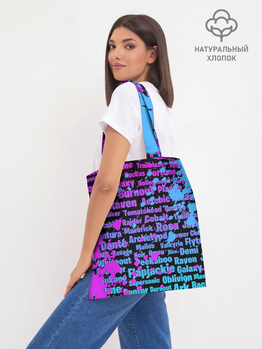 Шоппер база / Fortnite Names