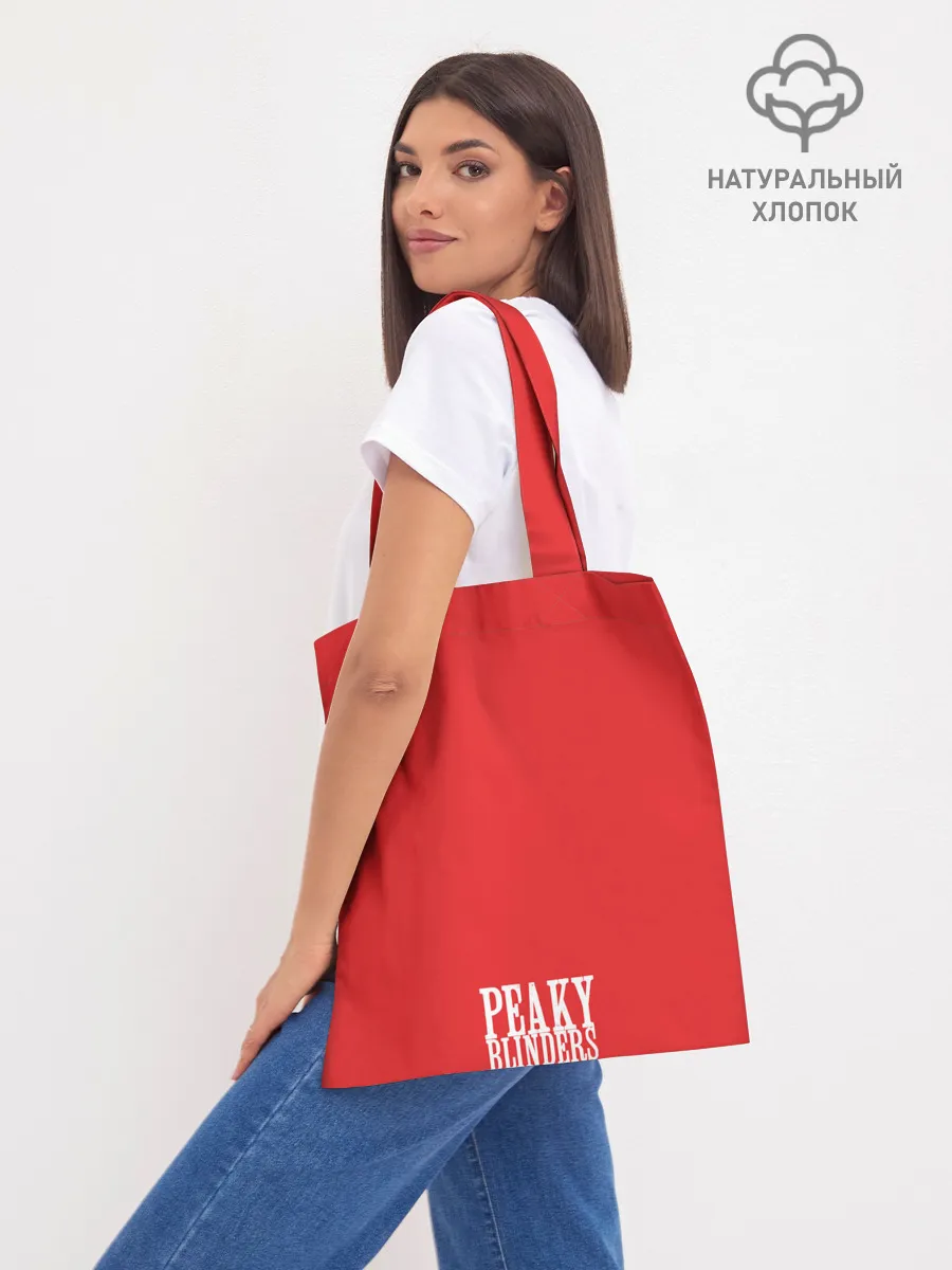 Шоппер база / Острые козырьки