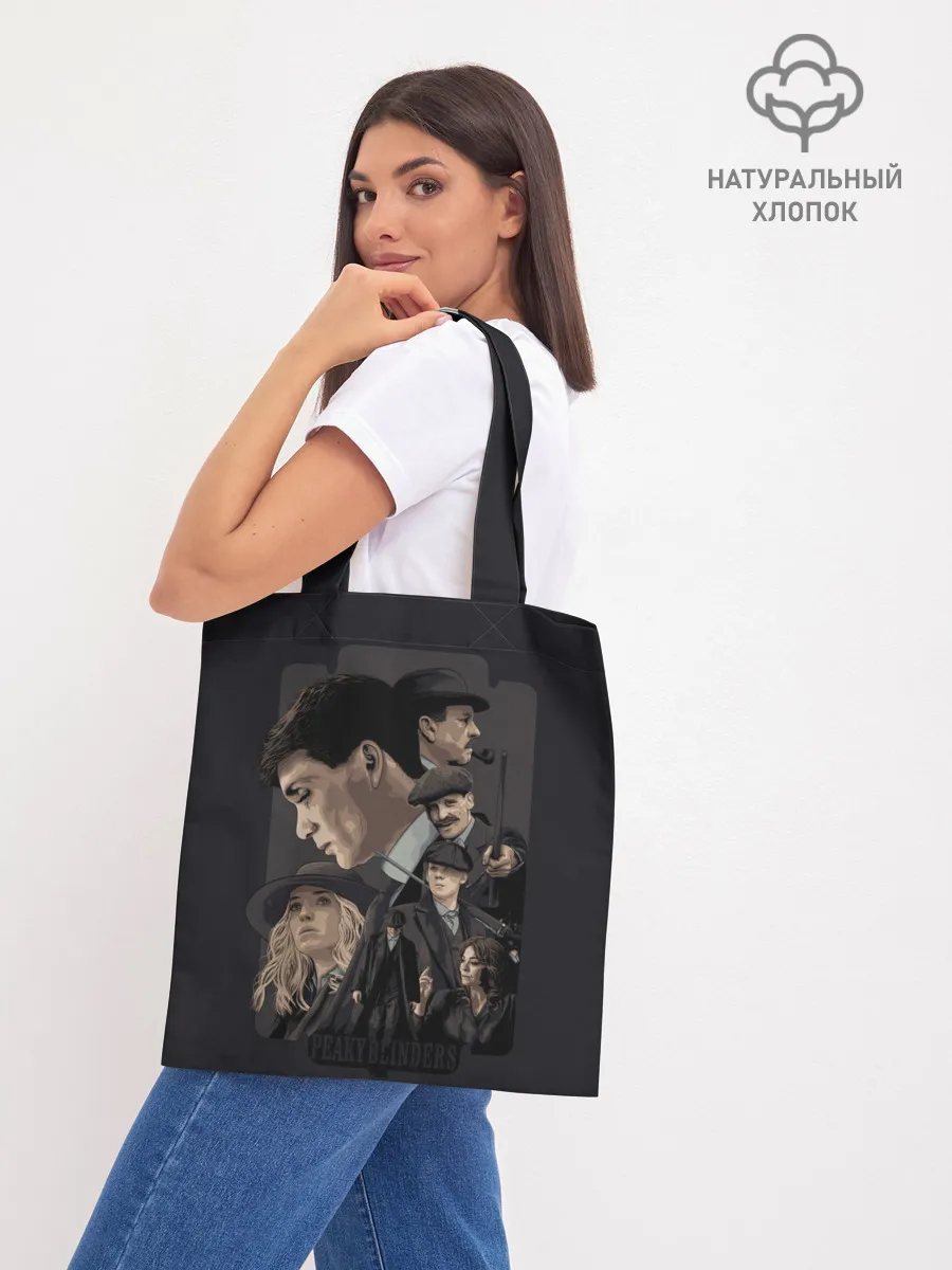 Шоппер база / Острые козырьки