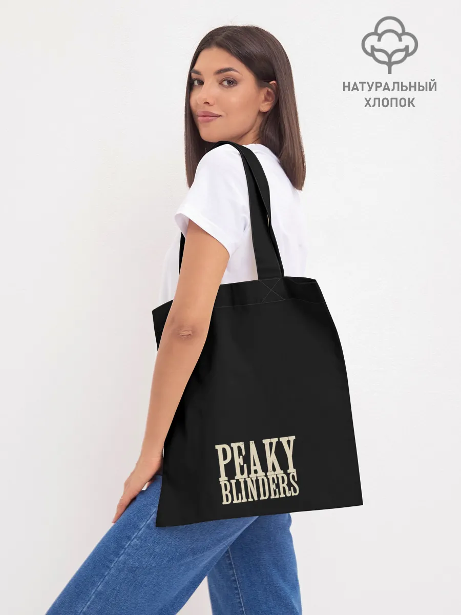 Шоппер база / Острые козырьки