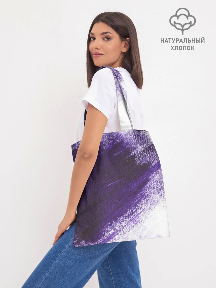 Шоппер база / ФИОЛЕТОВАЯ КРАСКА