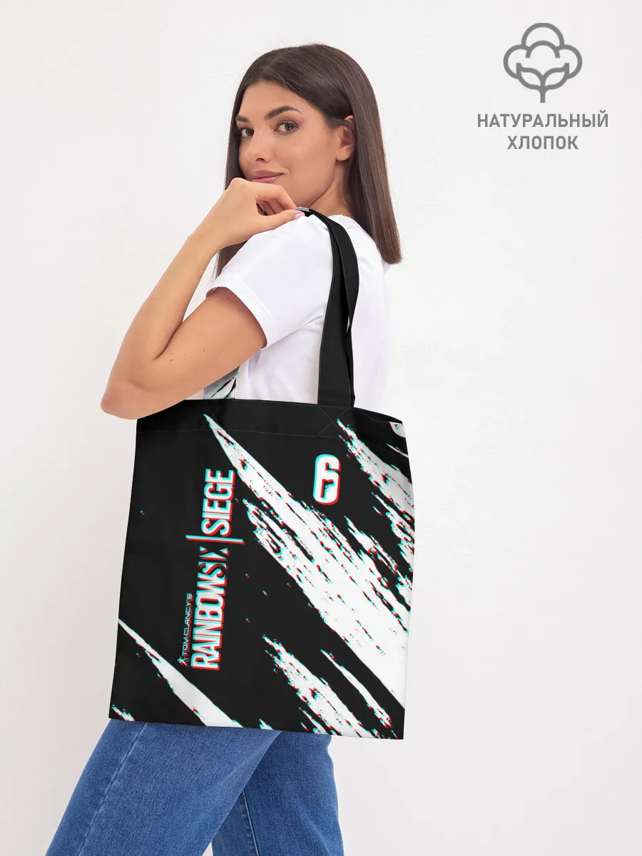 Шоппер база / RAINBOW SIX SIEGE.