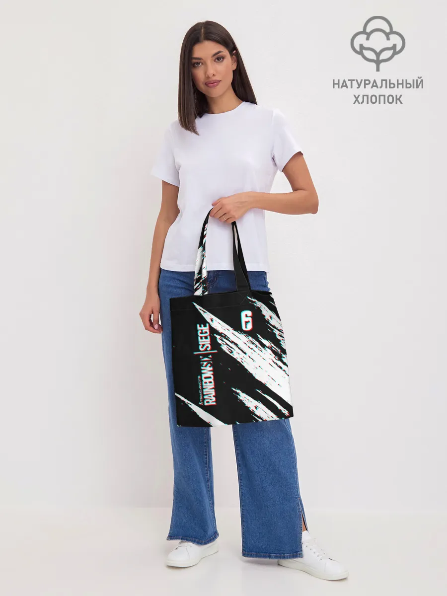 Шоппер база / RAINBOW SIX SIEGE.