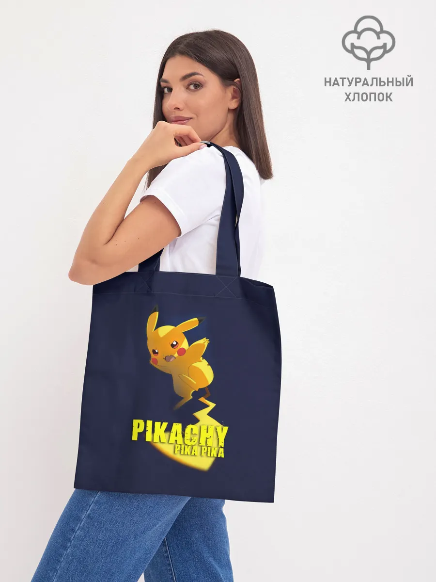 Шоппер база / Pikachu Pika Pika