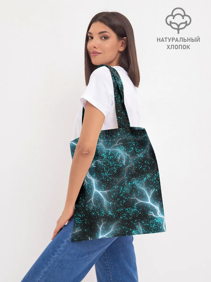 Шоппер база / Молния