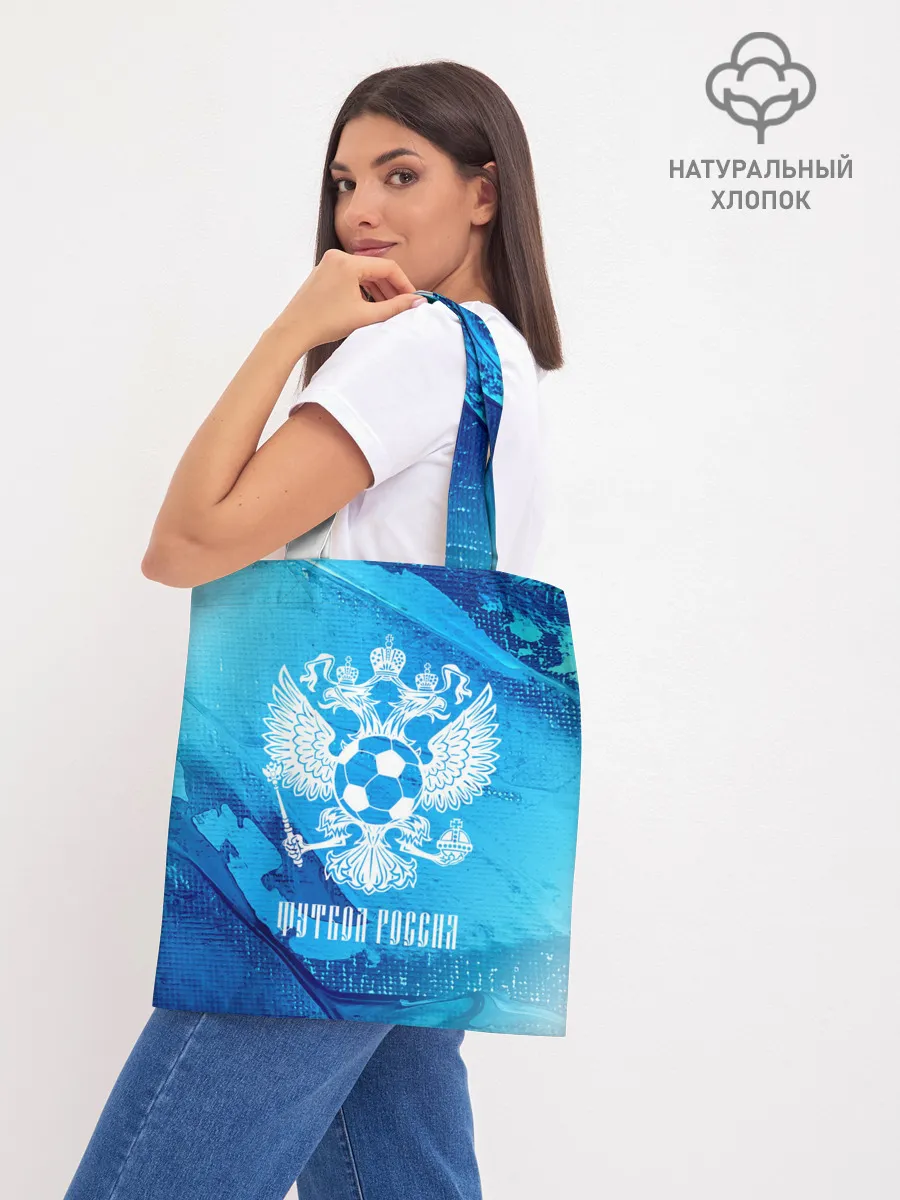 Шоппер база / ФУТБОЛ РОССИЯ / Russia