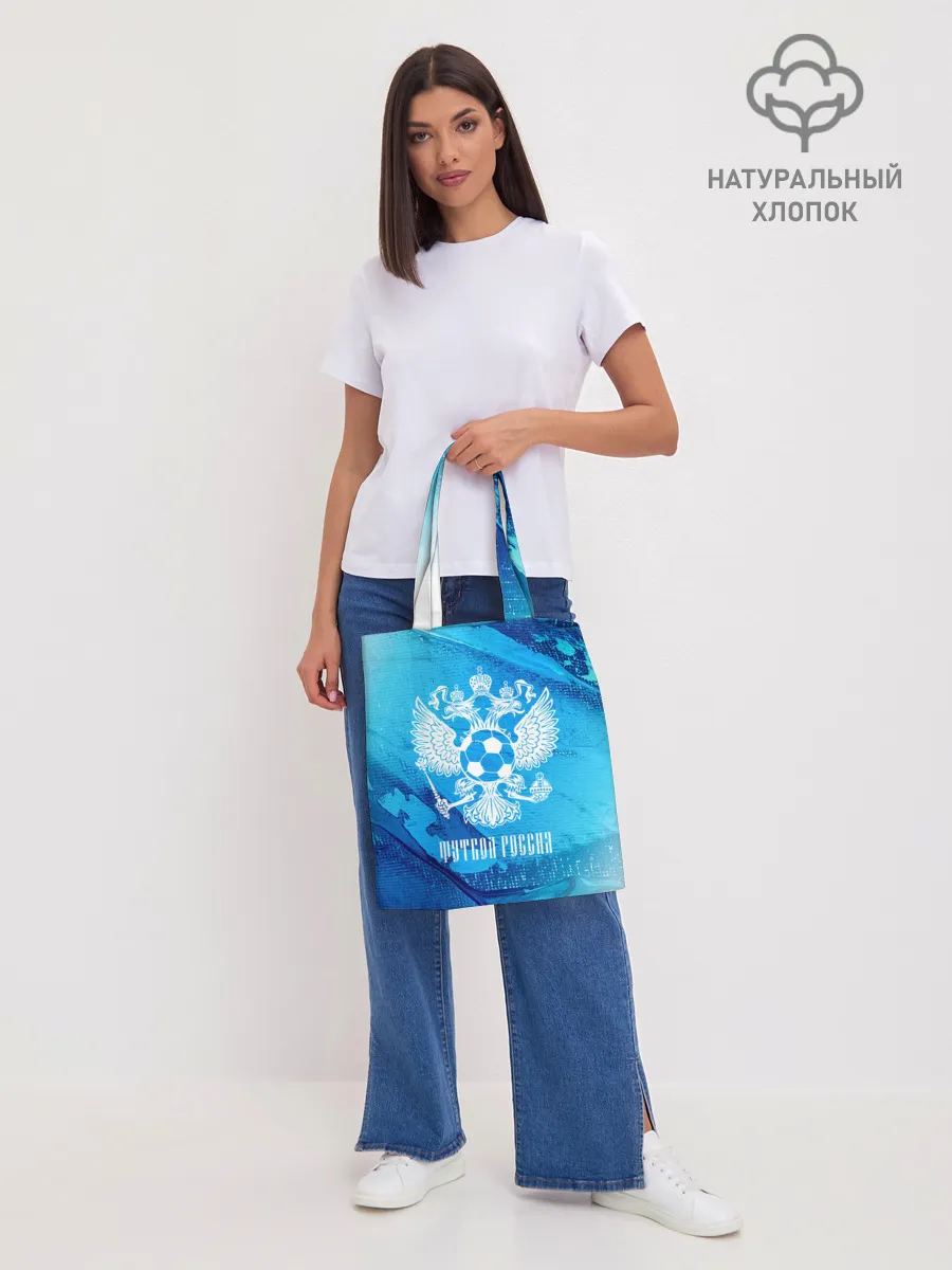 Шоппер база / ФУТБОЛ РОССИЯ / Russia