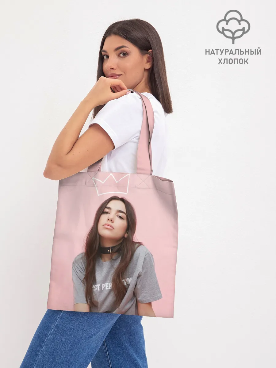 Шоппер база / Dua Lipa