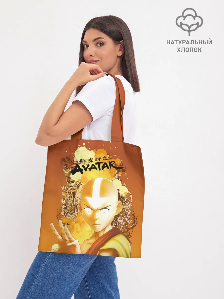 Шоппер база / Легенда об Аанге. Аватар