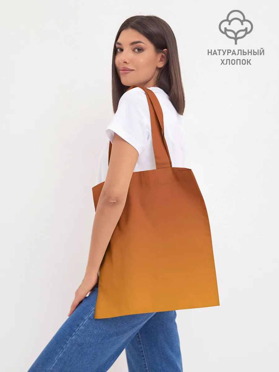 Шоппер база / Легенда об Аанге. Аватар