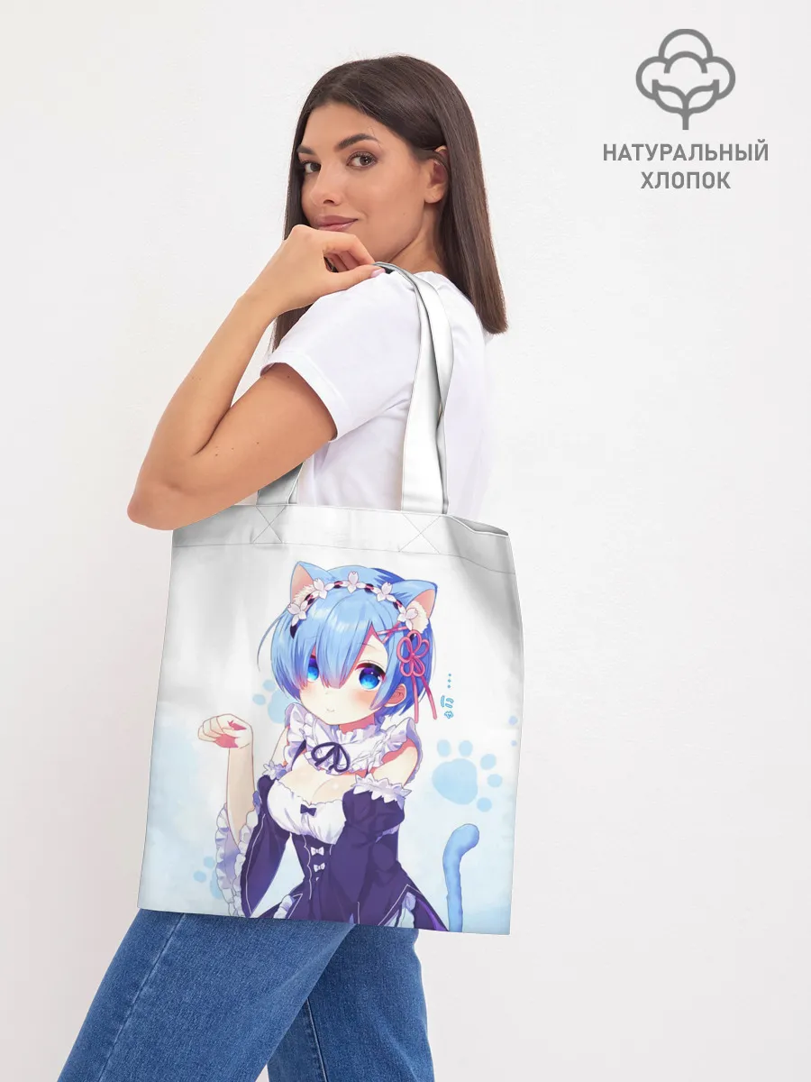 Шоппер база / Re:Zero, Рем