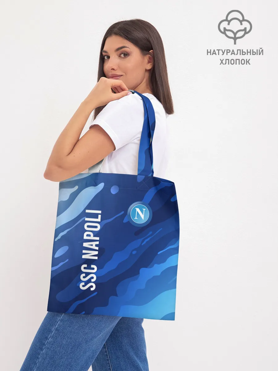 Шоппер база / SSC NAPOLI / Наполи