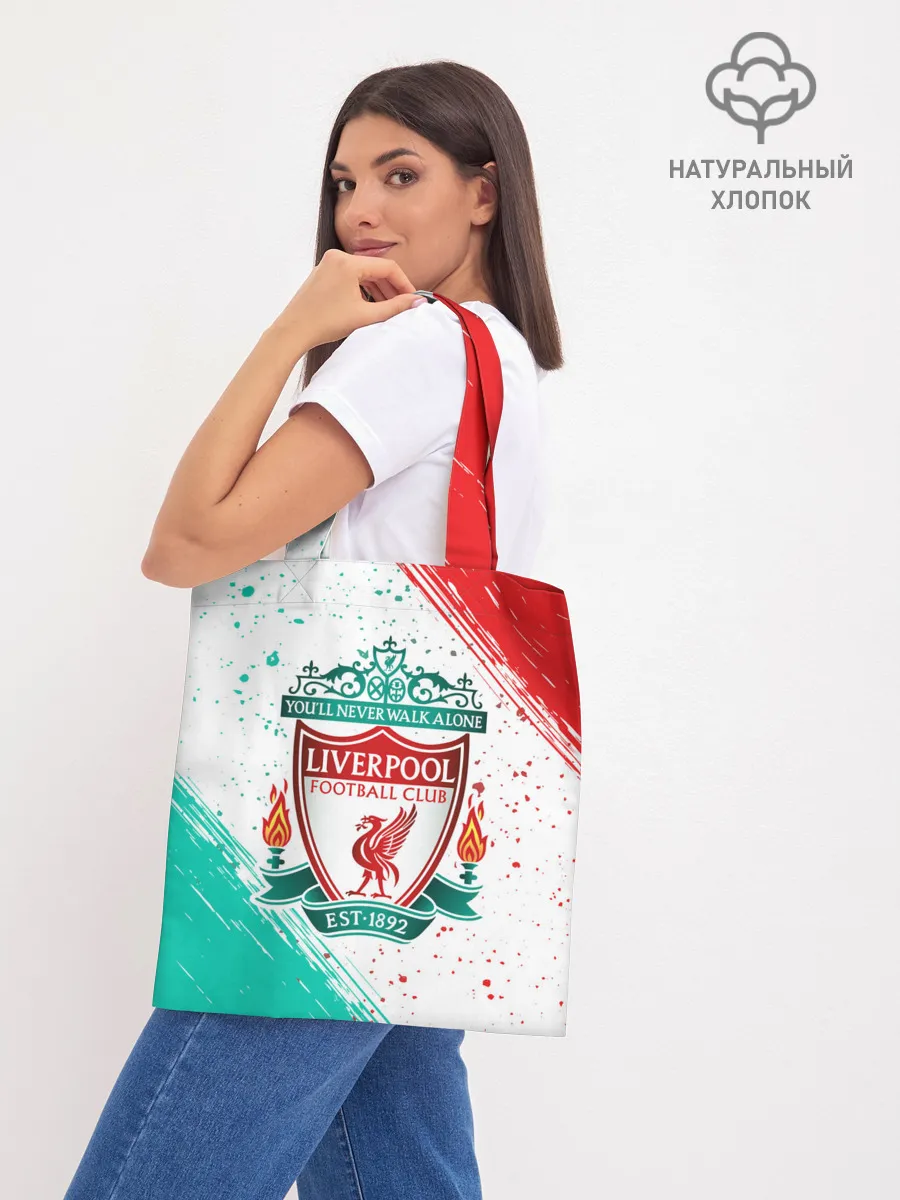 Шоппер база / LIVERPOOL / Ливерпуль