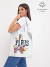 Шоппер база / Париж