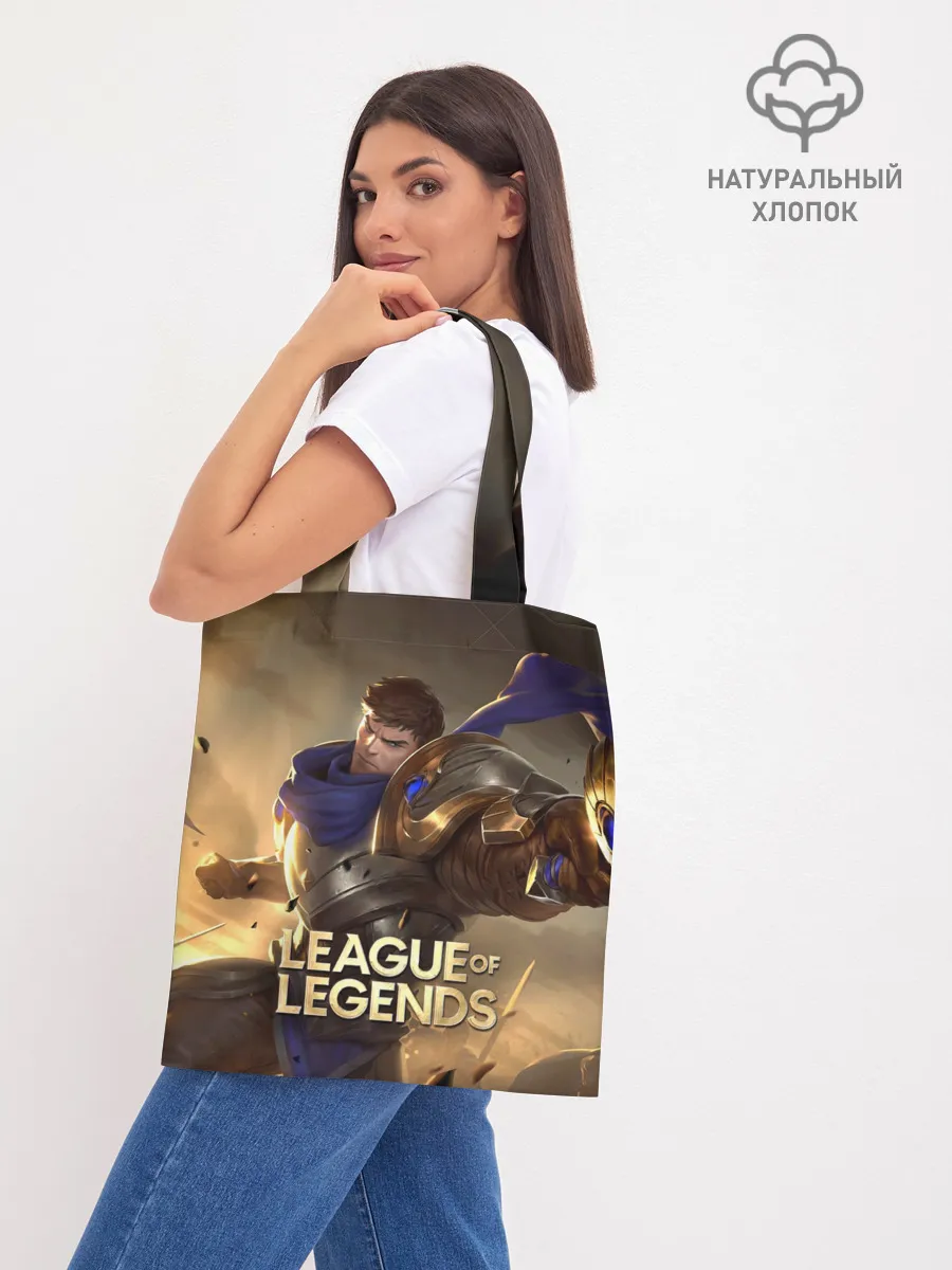 Шоппер база / League of legends Гарен