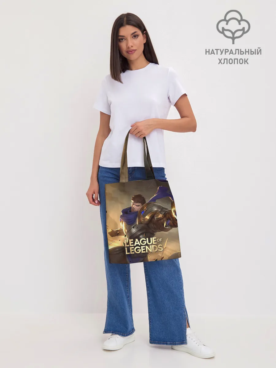 Шоппер база / League of legends Гарен