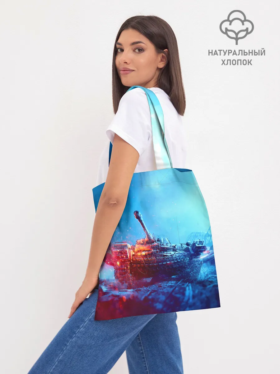 Шоппер база / Танк