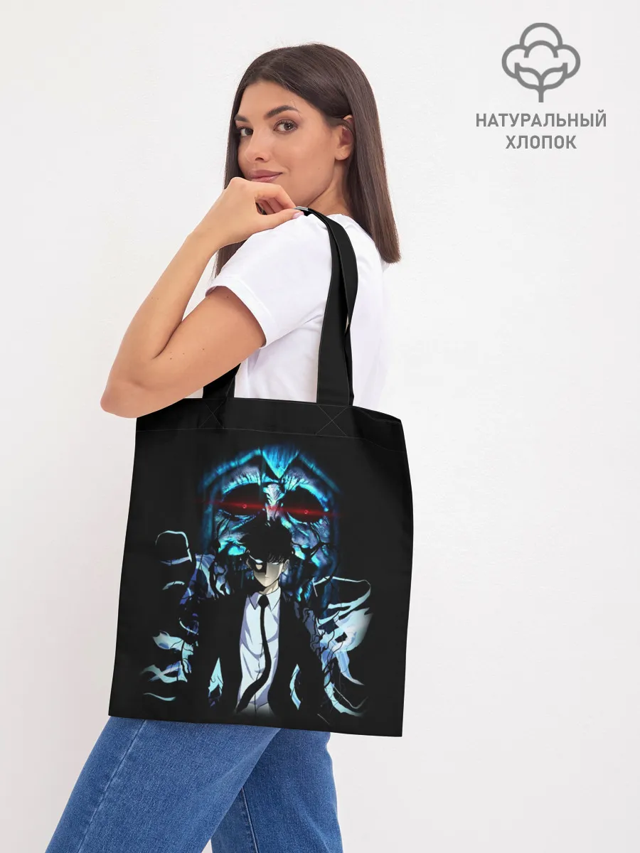 Шоппер база / Поднятие Уровня В Одиночку