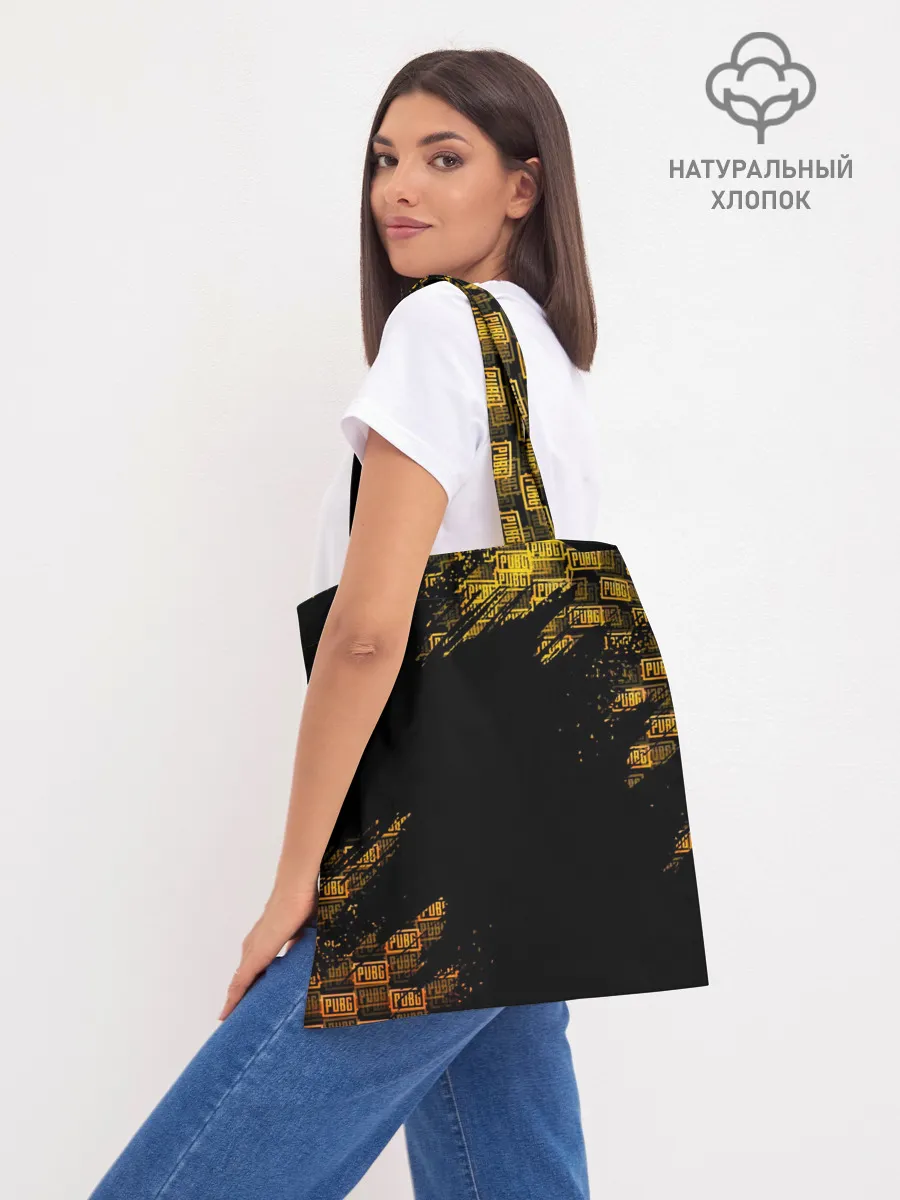 Шоппер база / PUBG