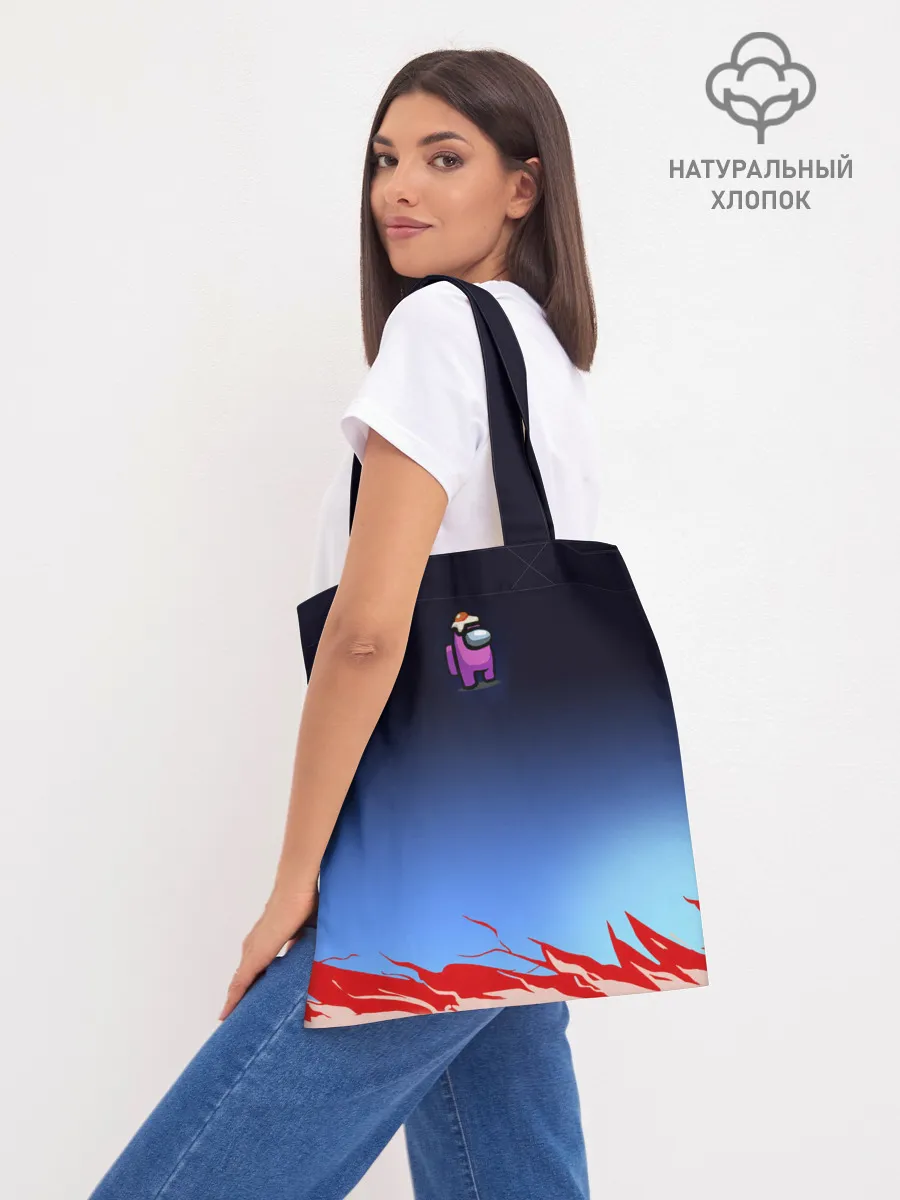 Шоппер база / Among UsEtow