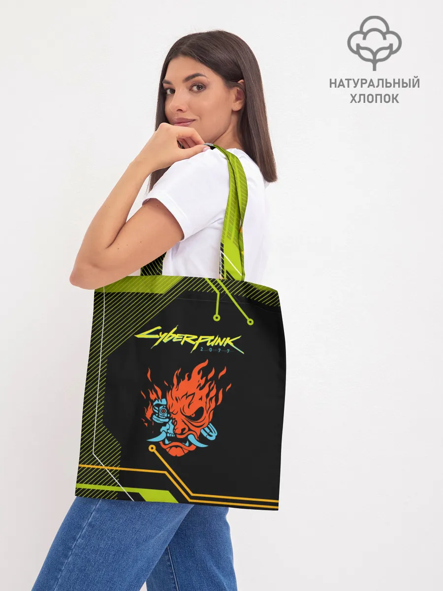 Шоппер база / CYBERPUNK 2077.