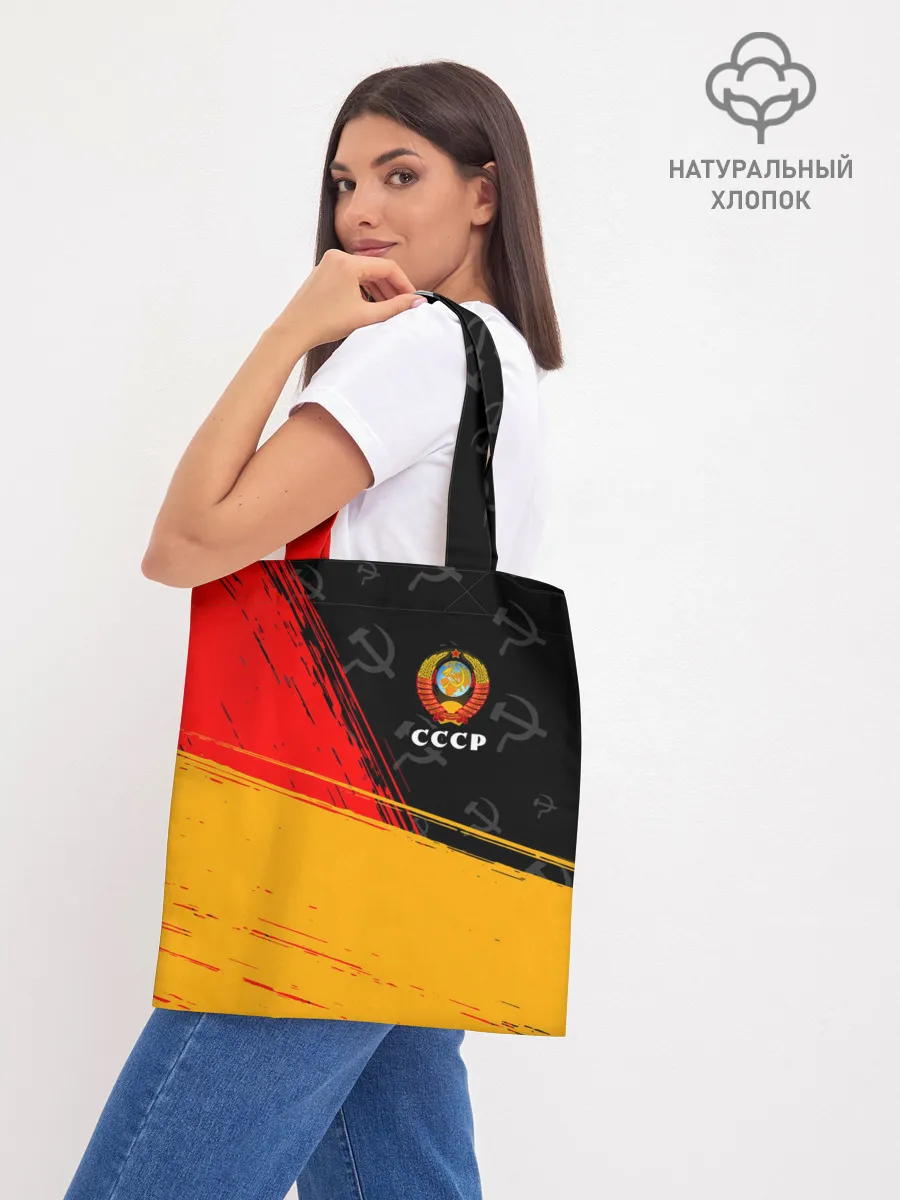 Шоппер база / СССР / USSR