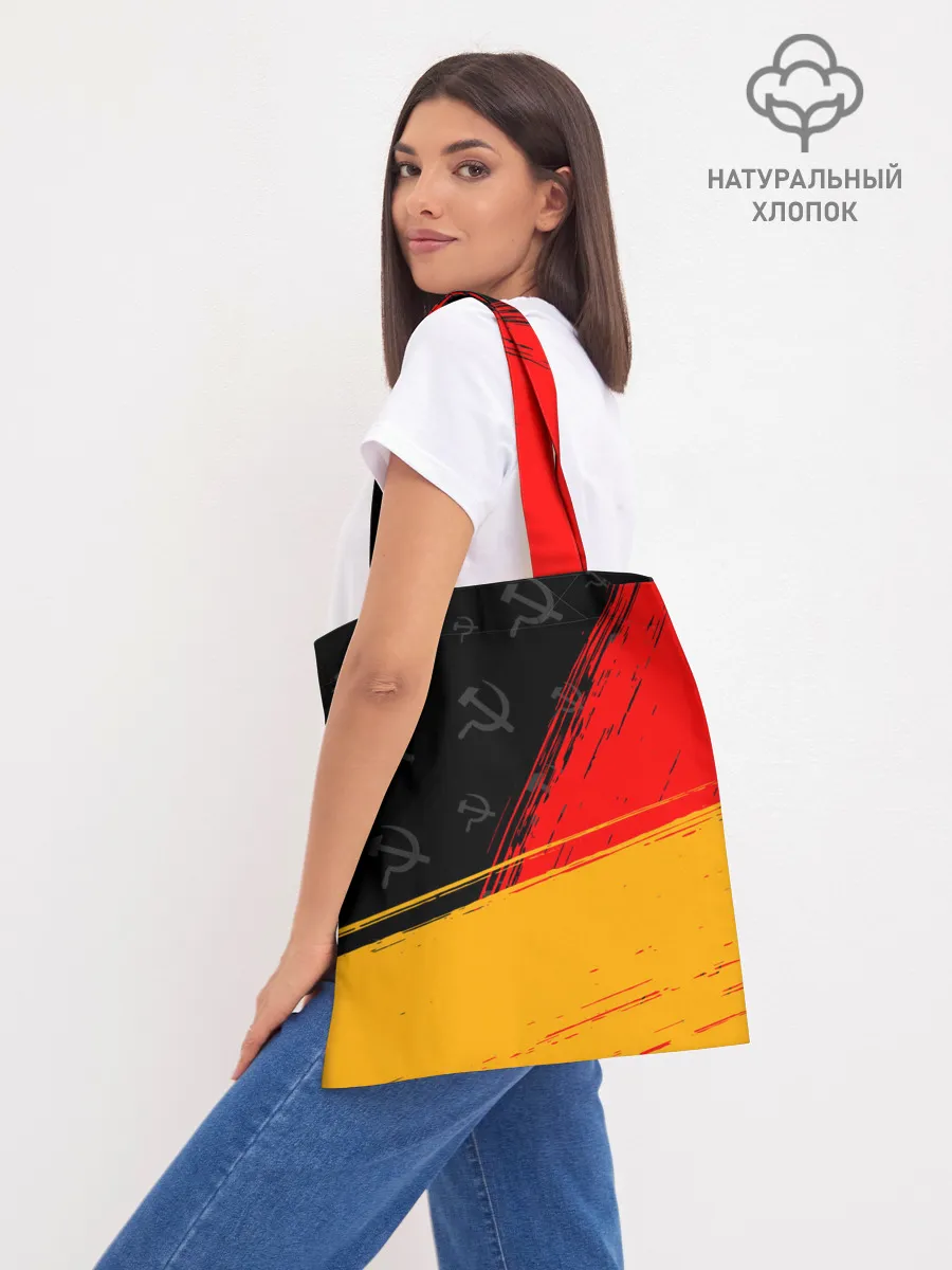 Шоппер база / СССР / USSR