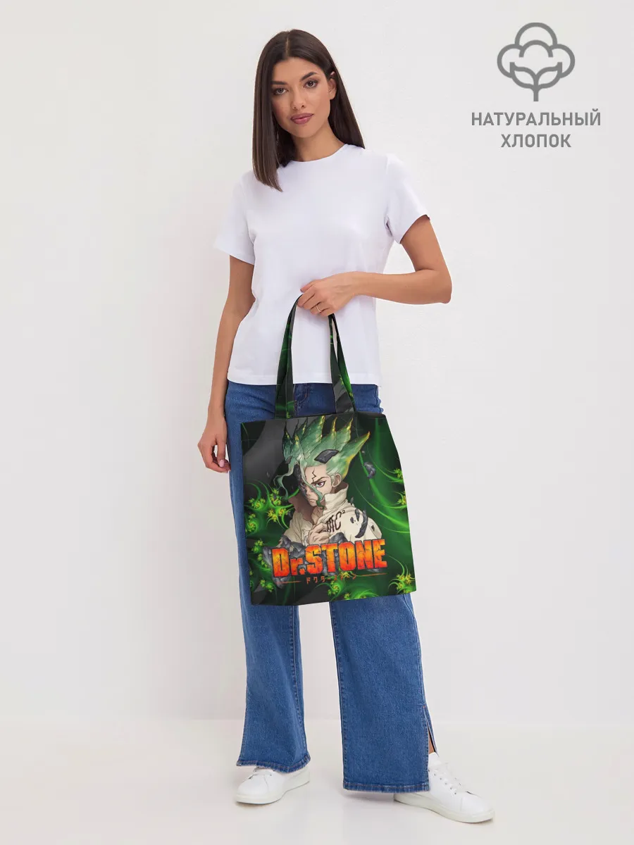 Шоппер база / Доктор Стоун | Сэнку