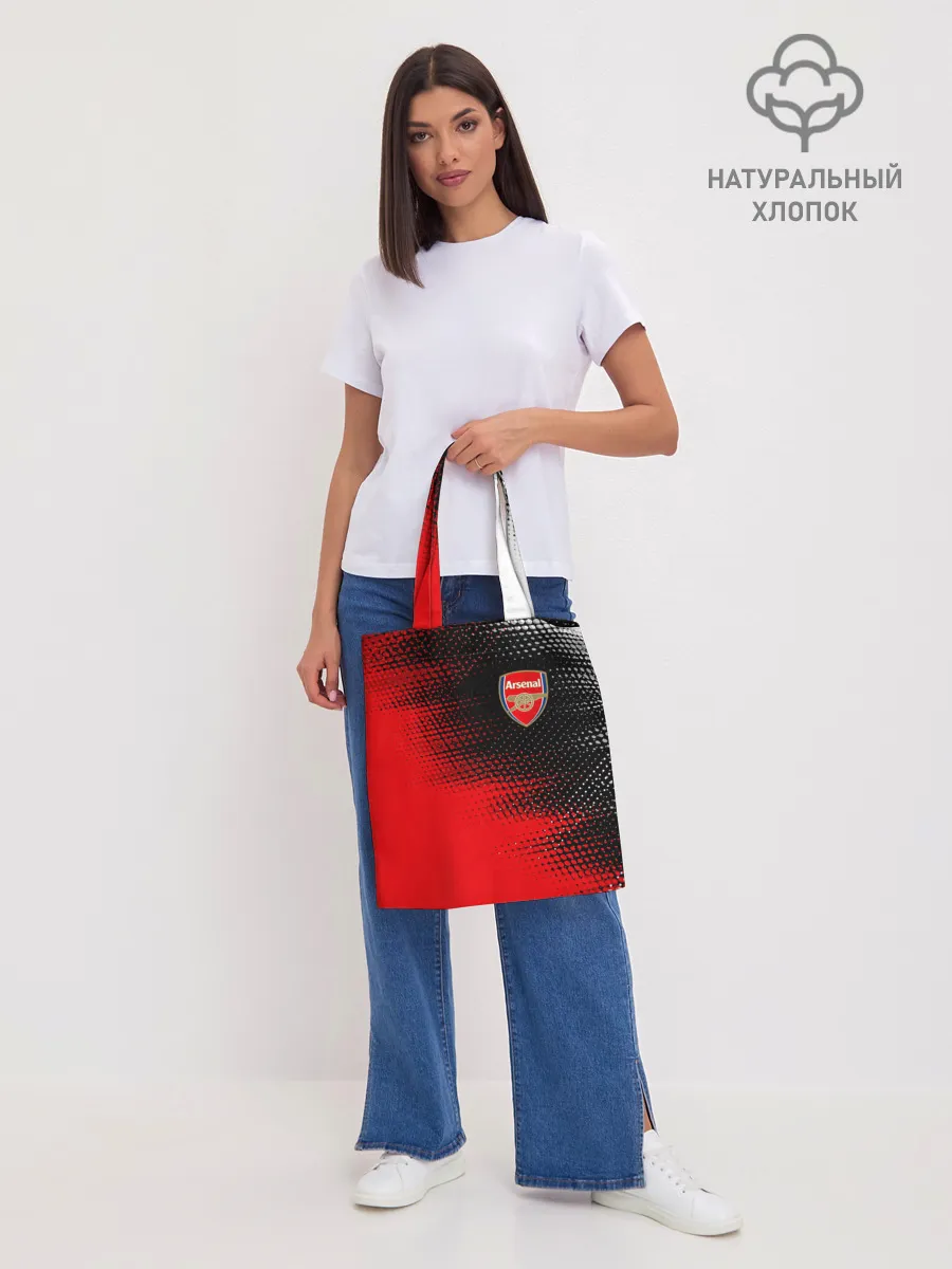 Шоппер база / ARSENAL / Арсенал