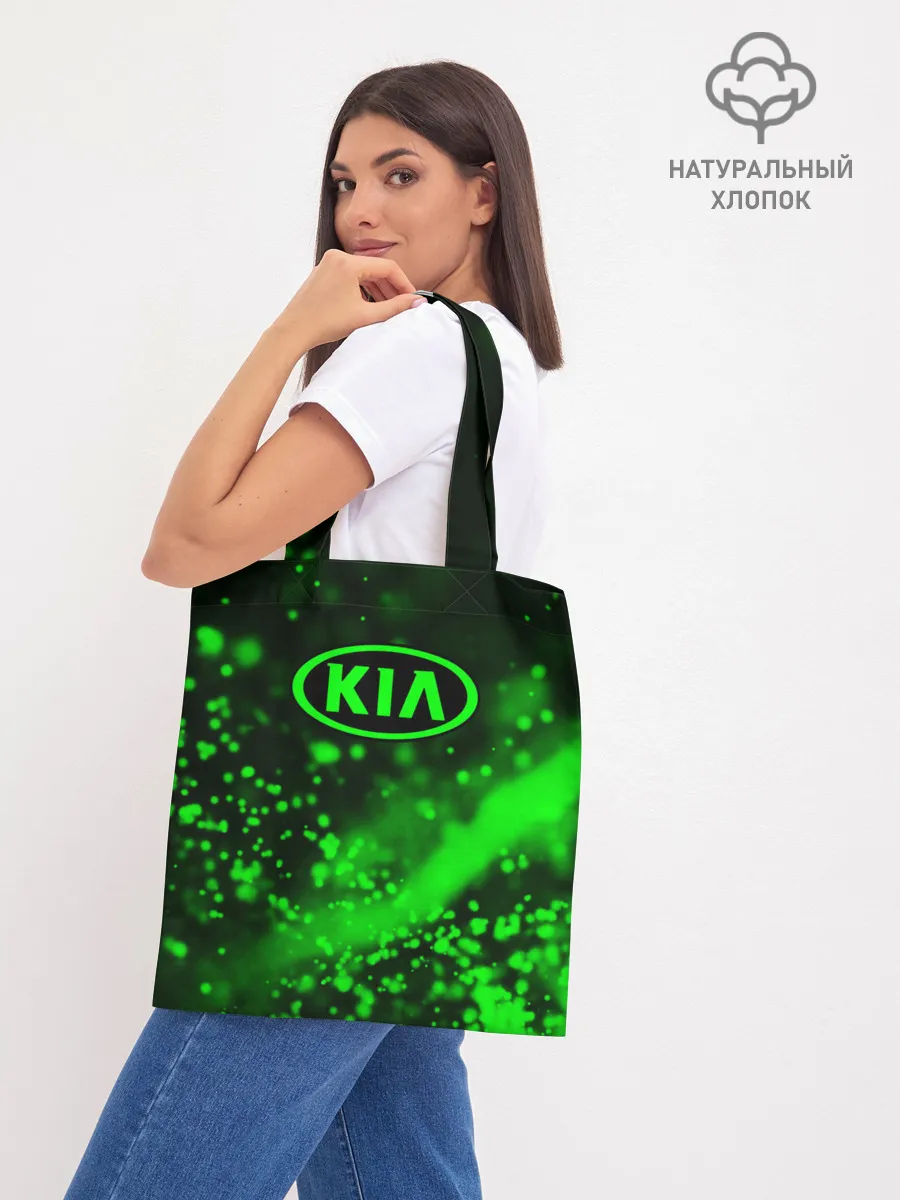 Шоппер база / KIA / КИА