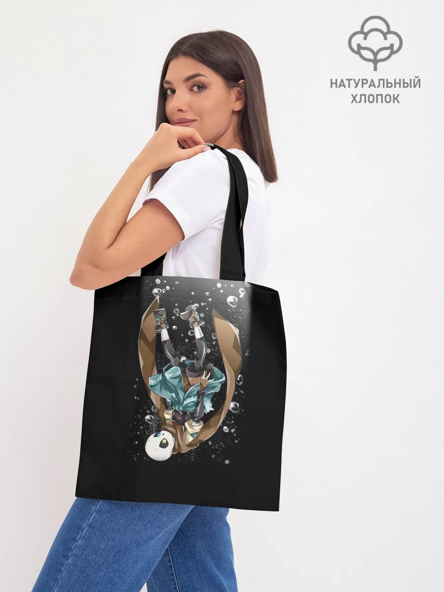 Шоппер база / UNDERTALE