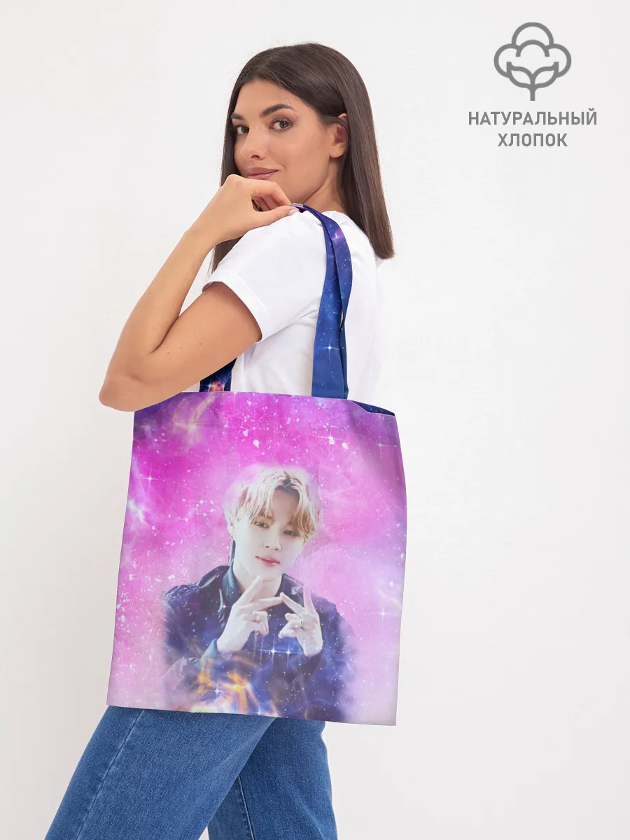 Шоппер база / BTS