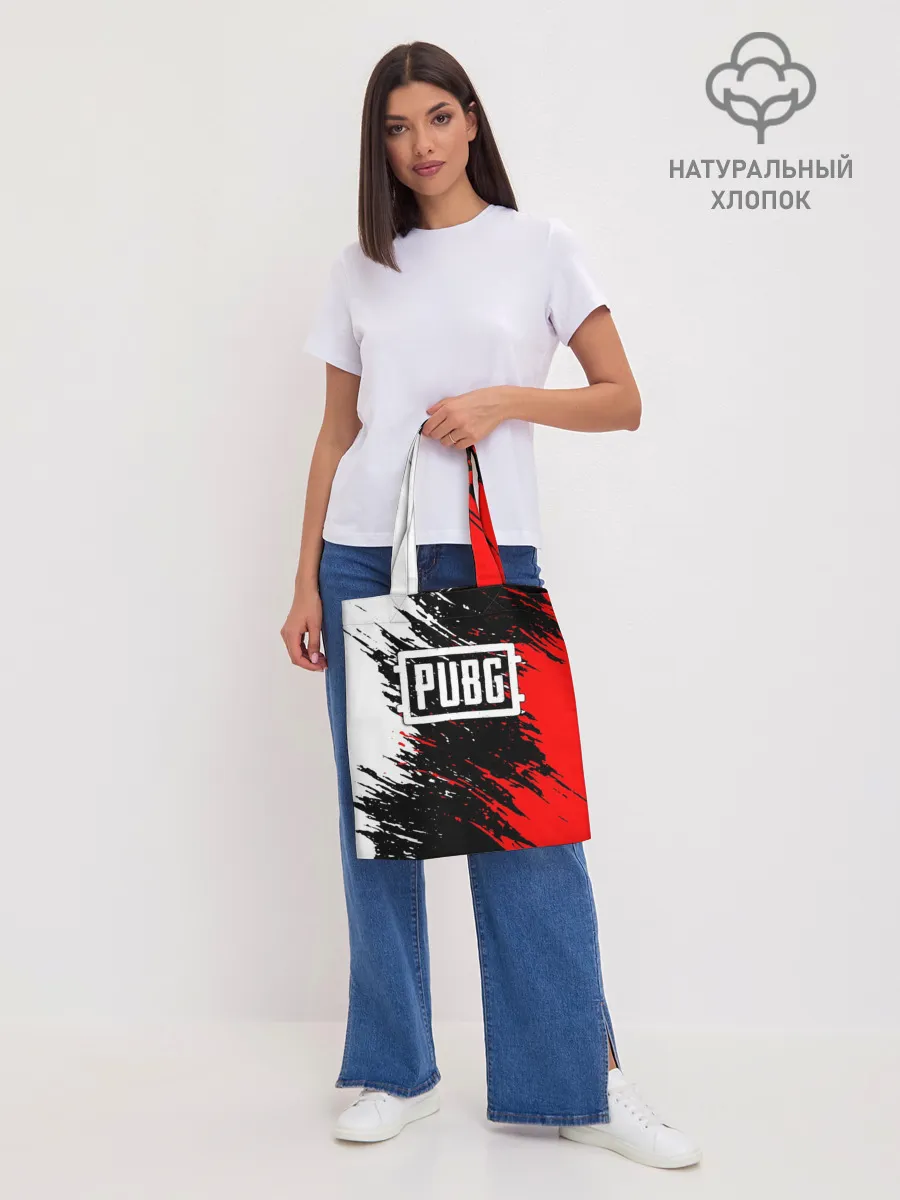 Шоппер база / PUBG