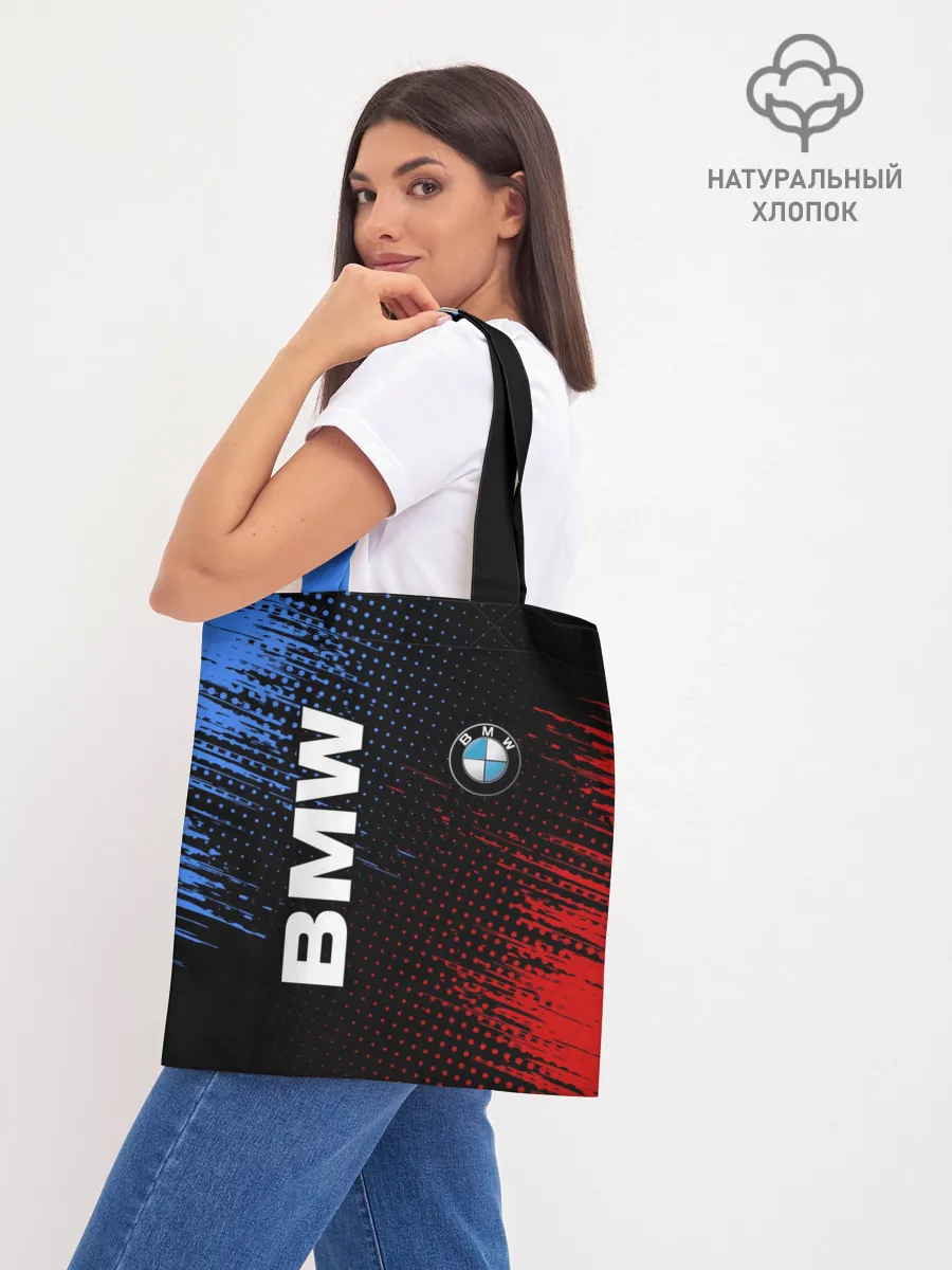 Шоппер база / BMW / ТЕКСТУРА