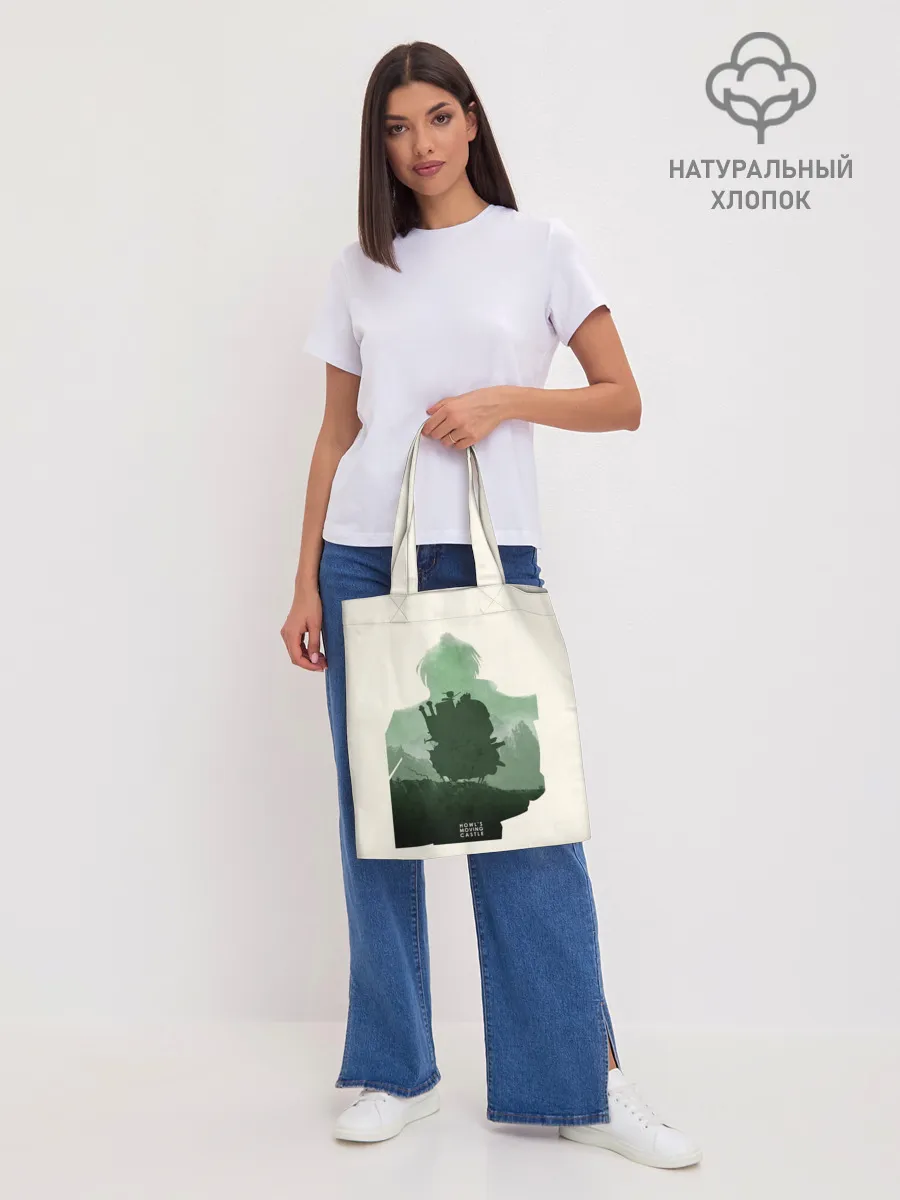 Шоппер база / Ходячий замок