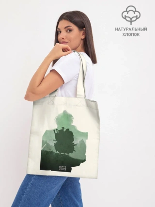 Шоппер база / Ходячий замок