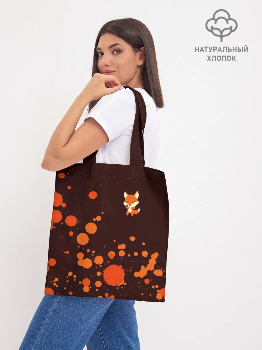 Шоппер база / ЛИСИЧКА / FOXY